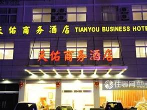 上饶虎滩漂流天气 上饶虎滩漂流天气