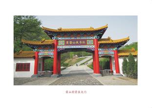 平桥震雷山天气 平桥震雷山天气